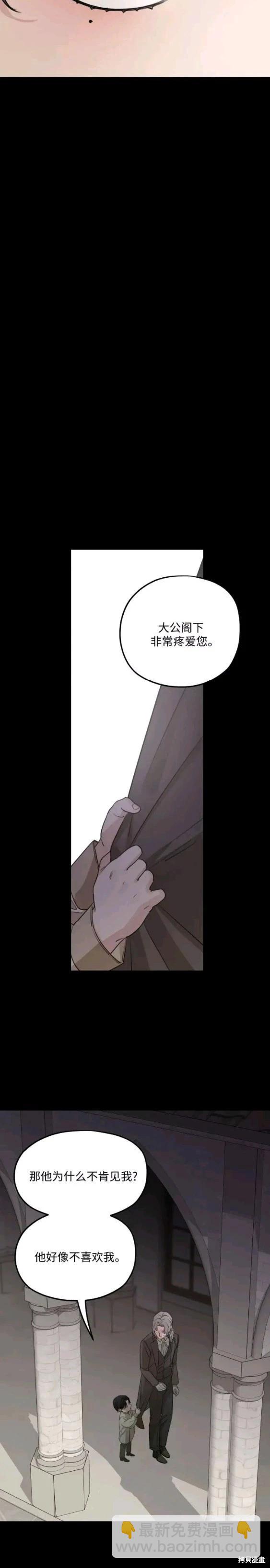第54话16
