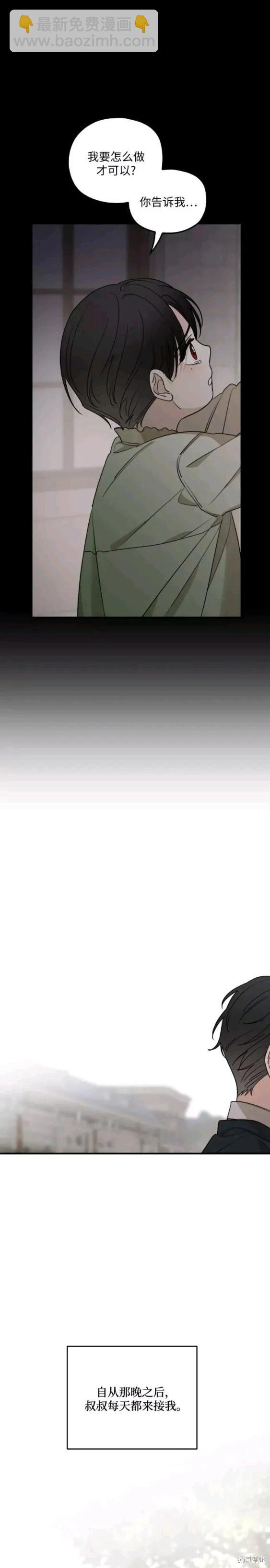 第54话17