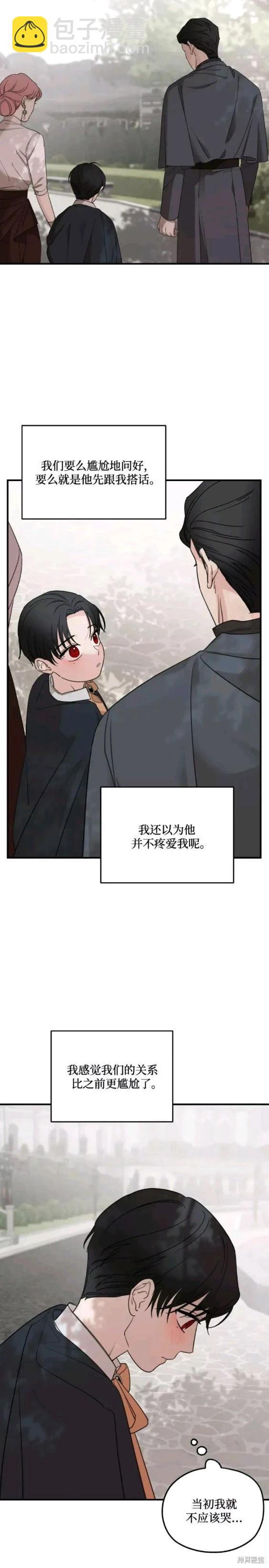 第54话18