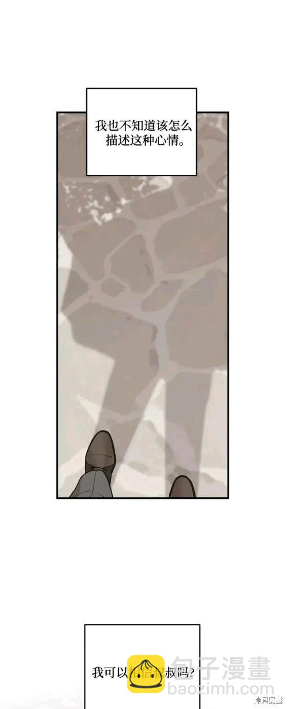 第54话20