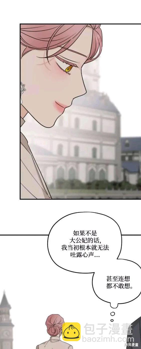第54话22