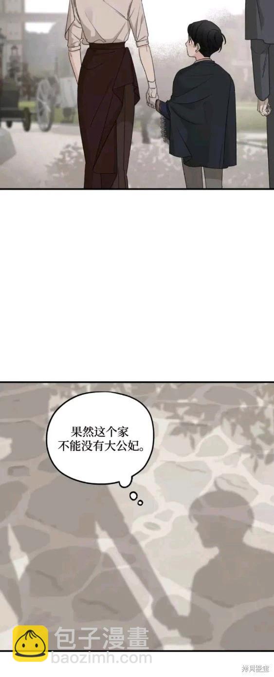 第54话23