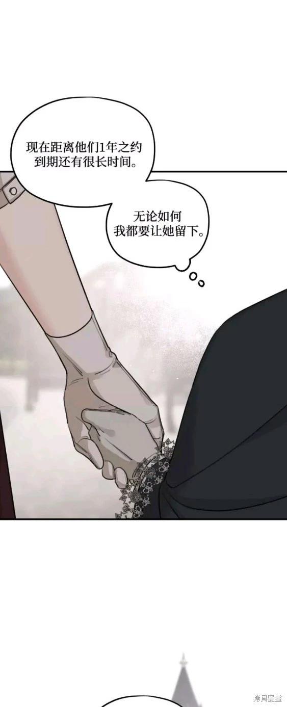 第54话24