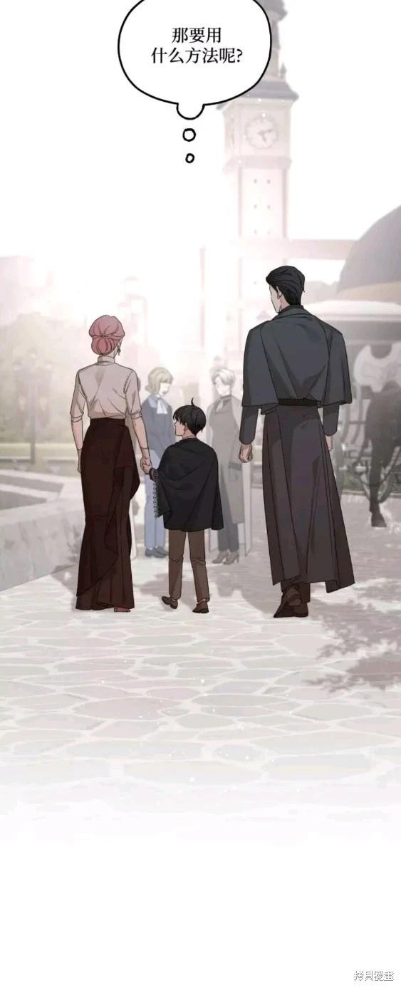 第54话25