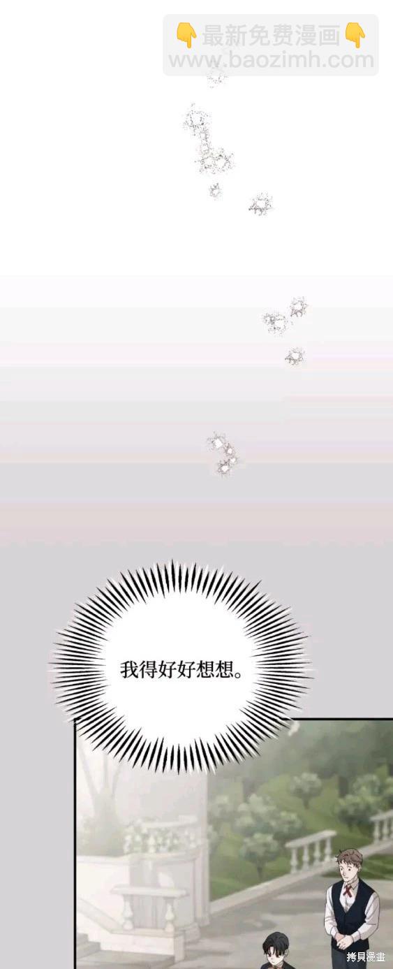 第54话26