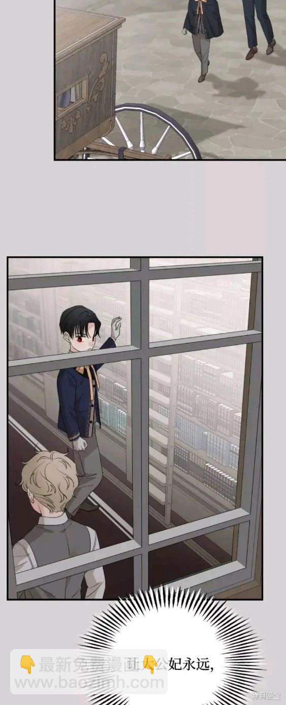 第54话27