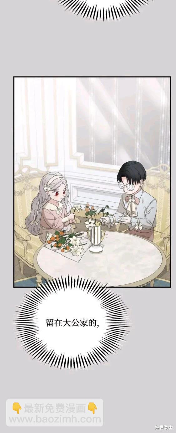 第54话28
