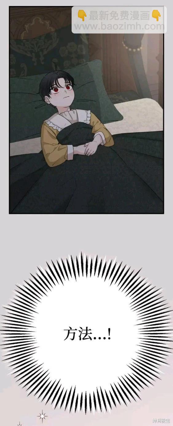 第54话29