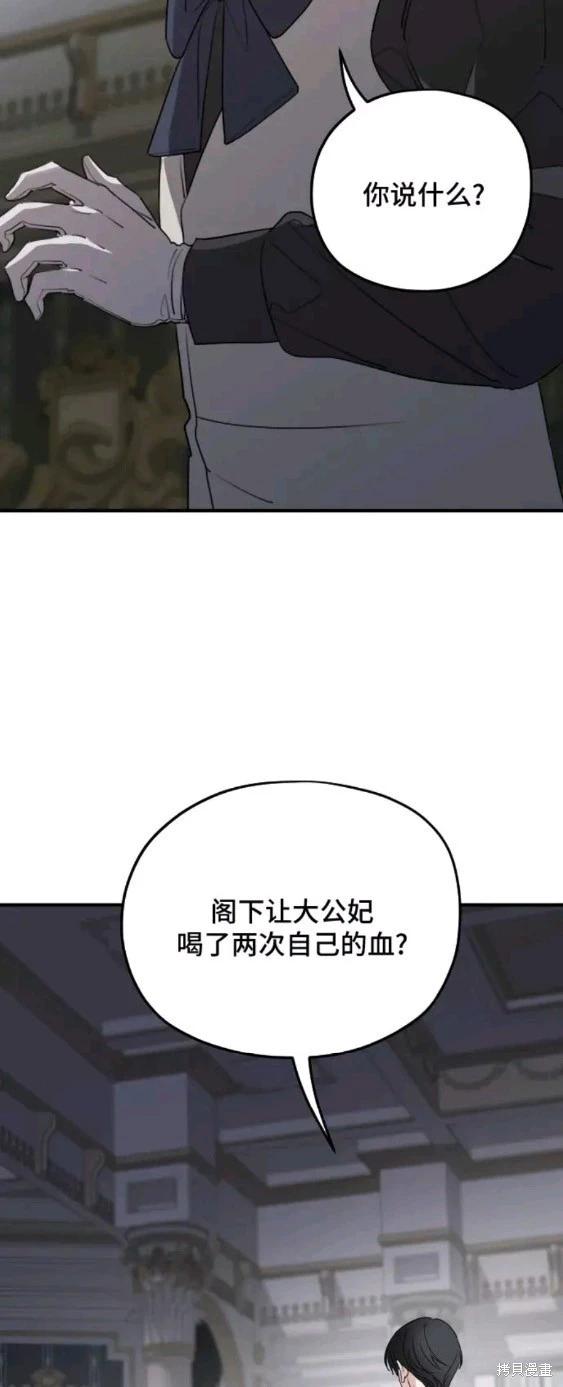 第54话33