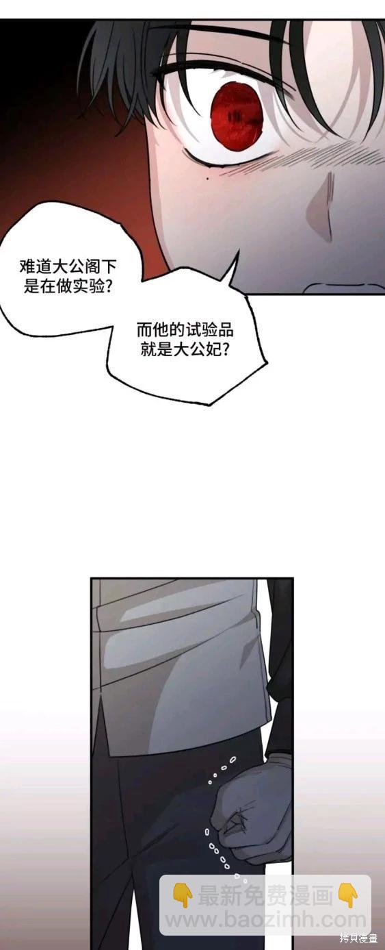 第54话35
