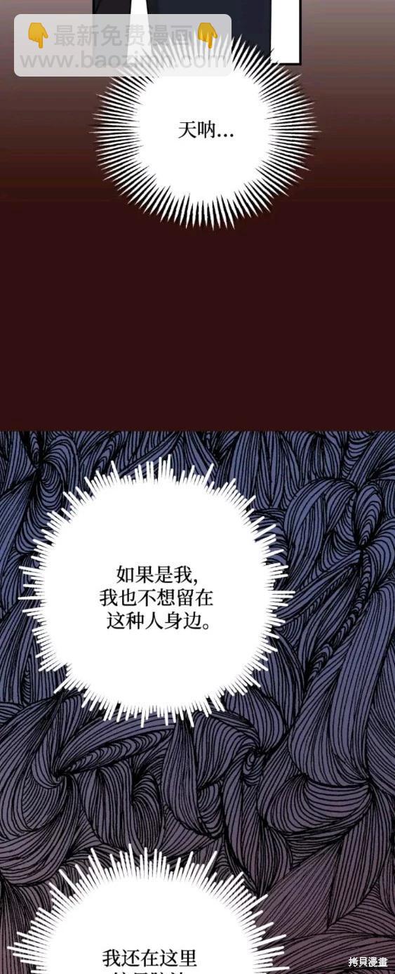 第54话36
