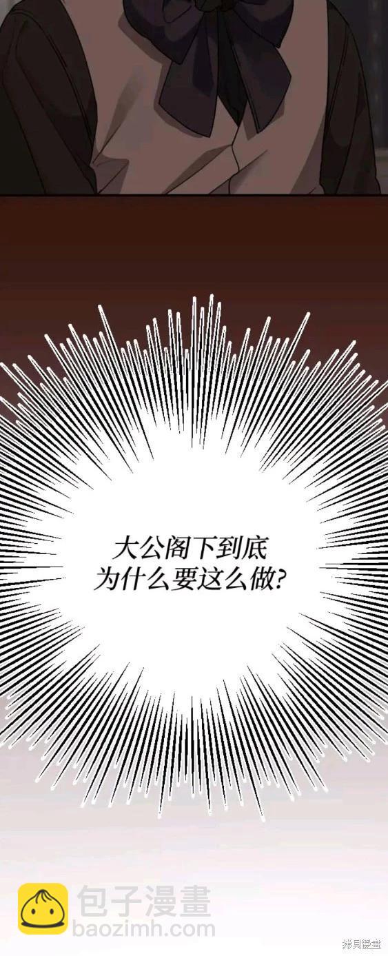 第54话38