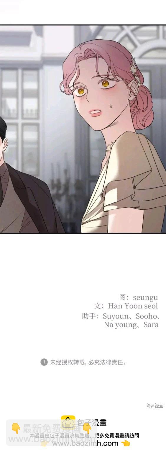 第54话39