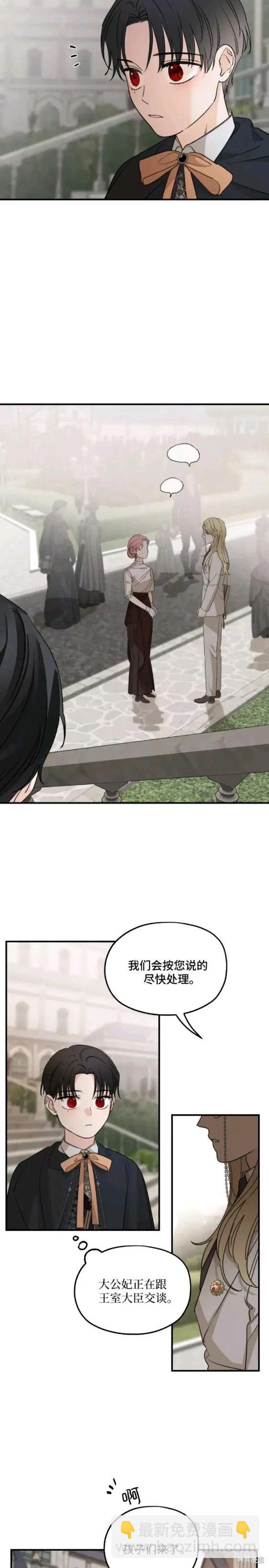 第54话9