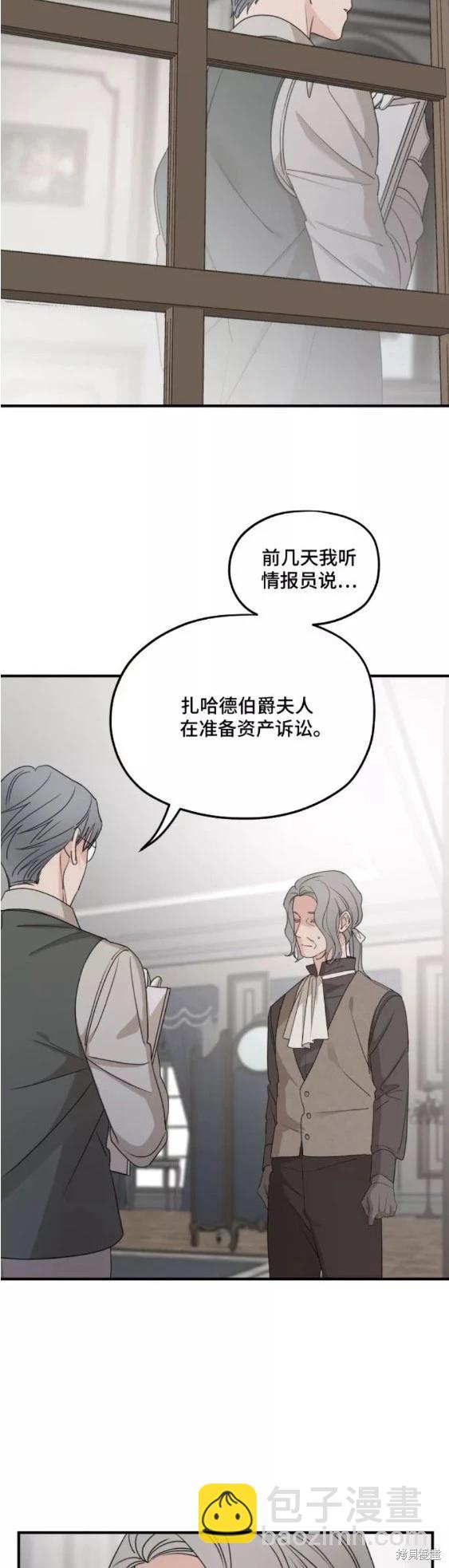 第59话18