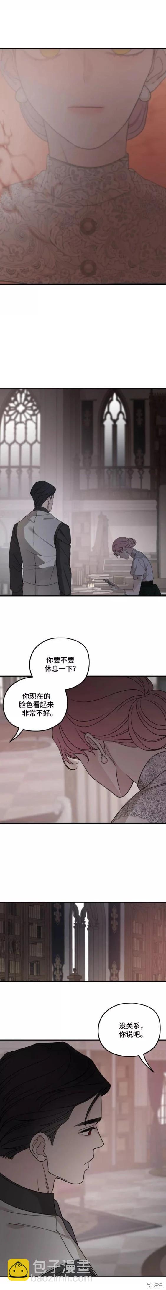 第59话2