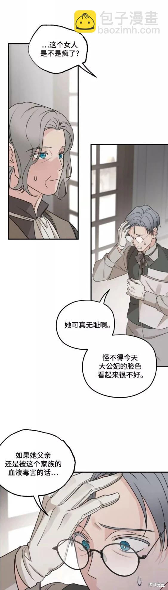 第59话20