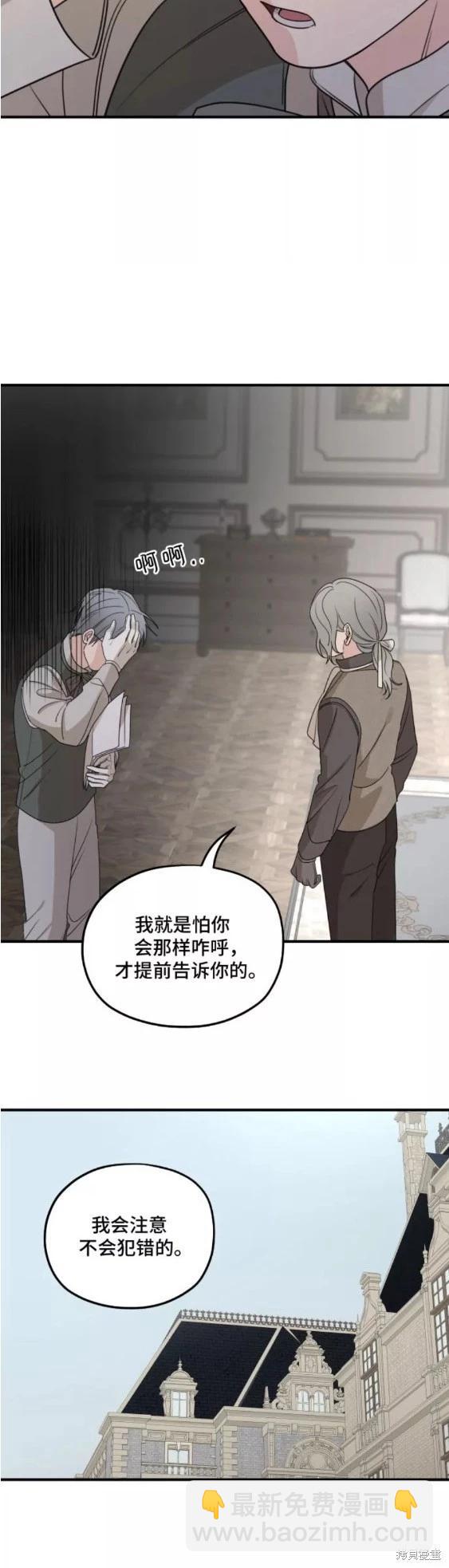 第59话21