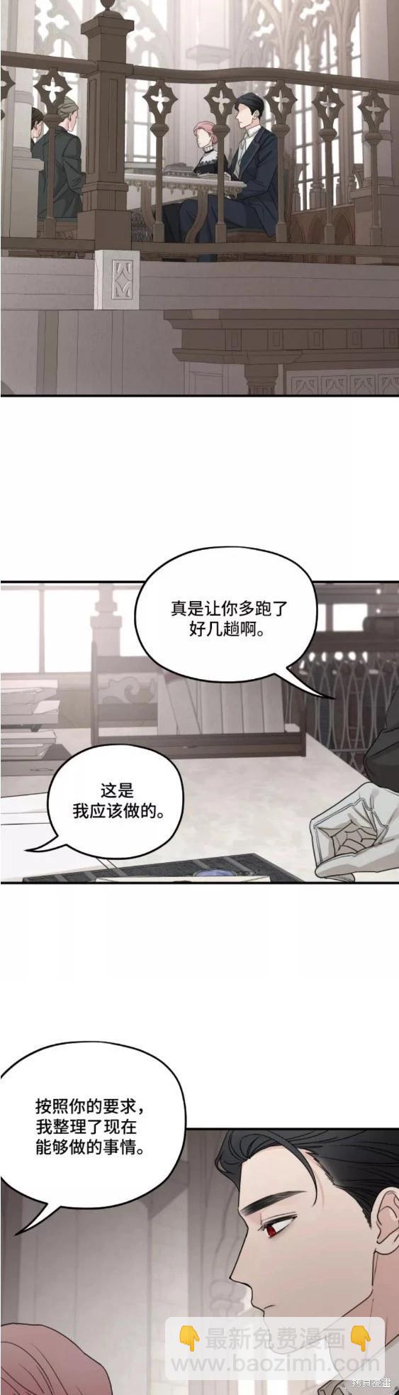 第59话23