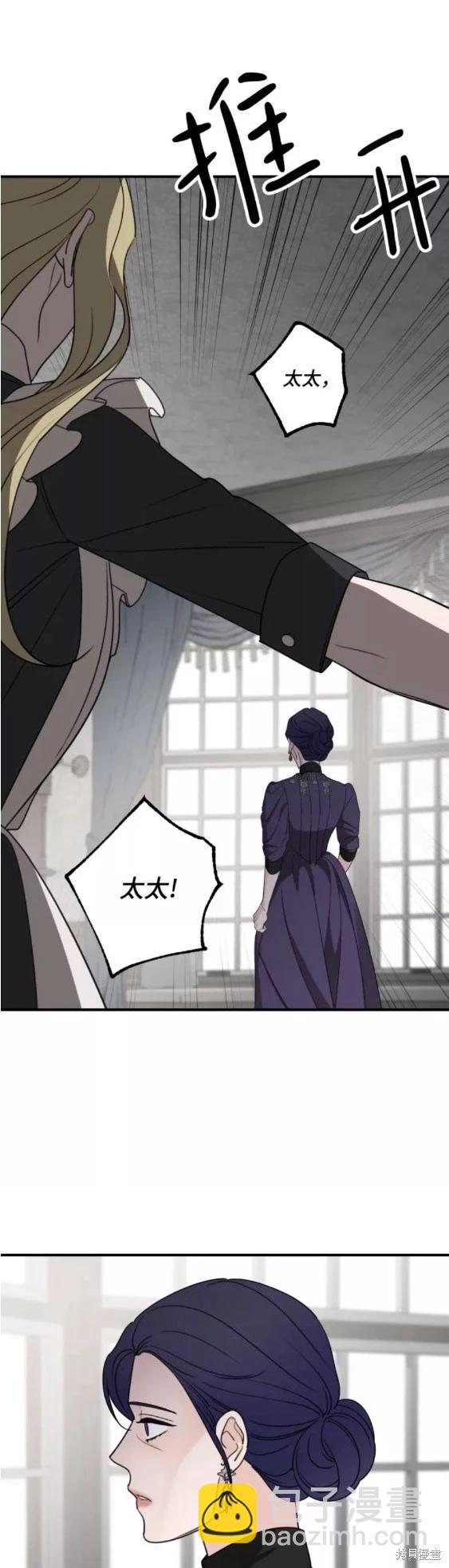 第59话26