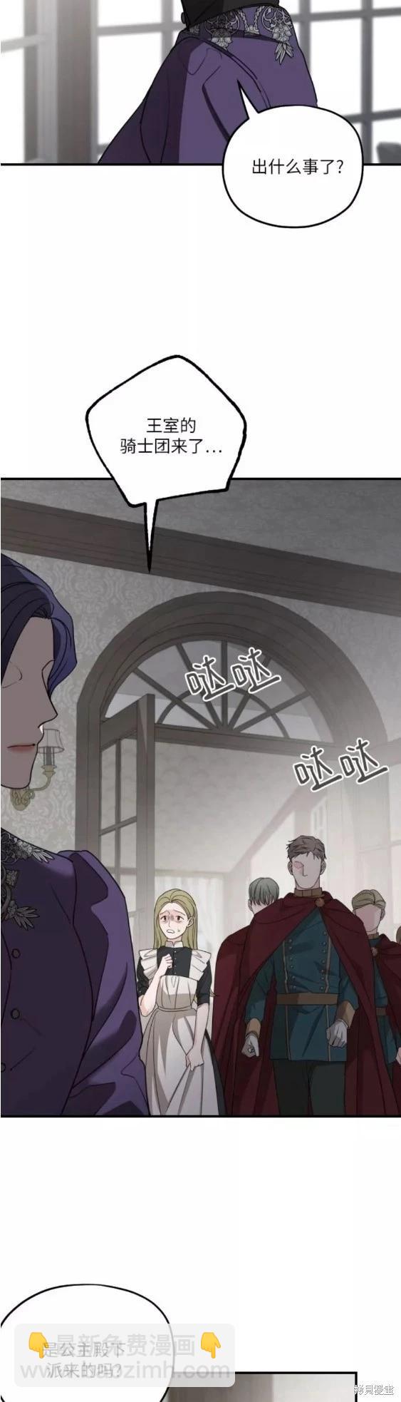 第59话27