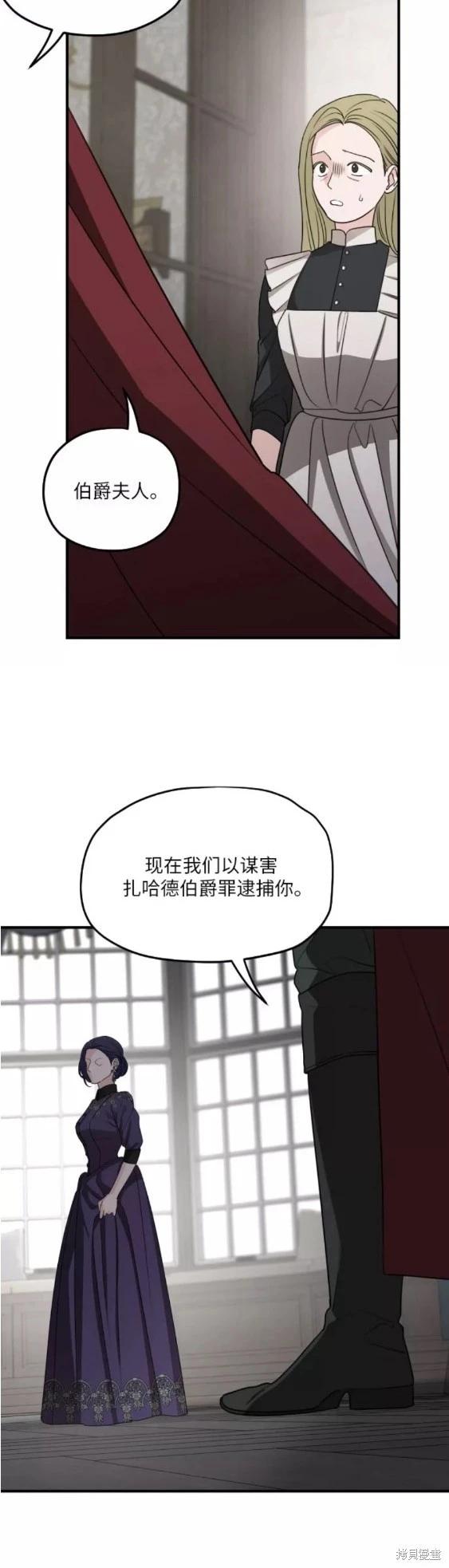 第59话28