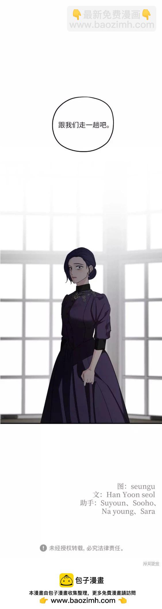 第59话29