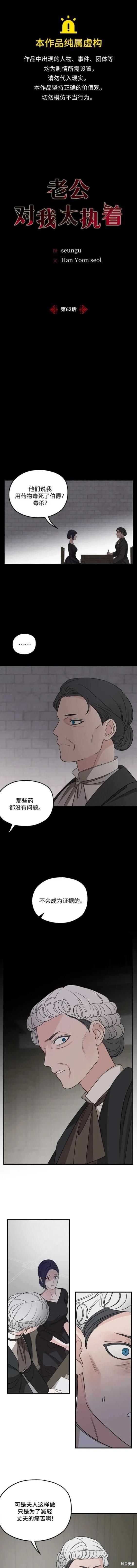 第62话0