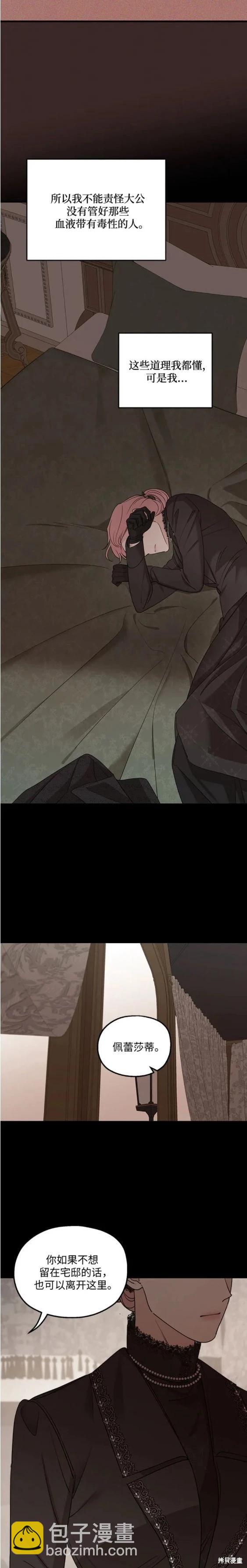 第62话10