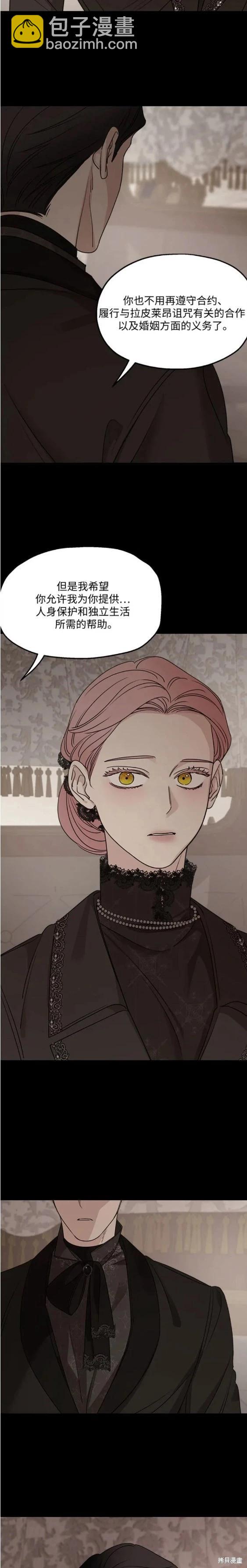 第62话11