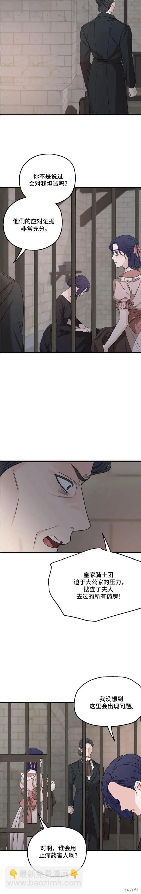 第62话14