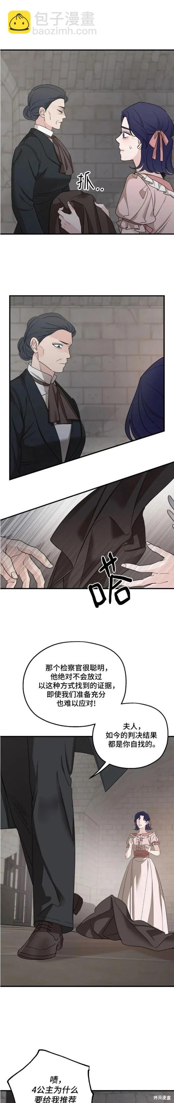 第62话15
