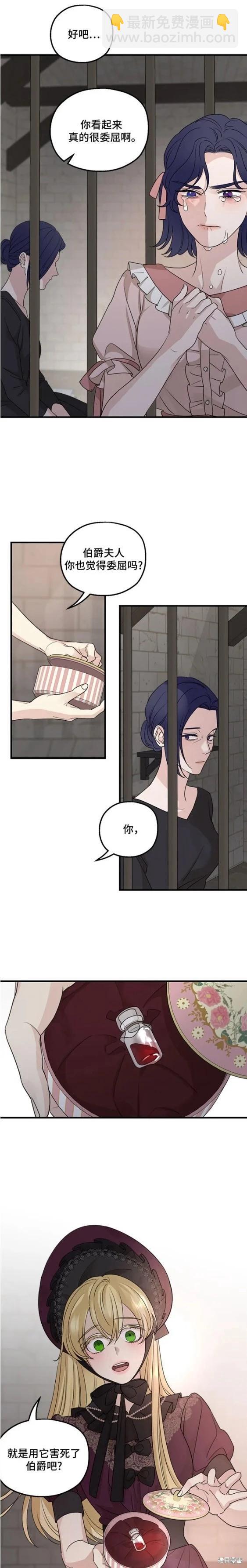 第62话18