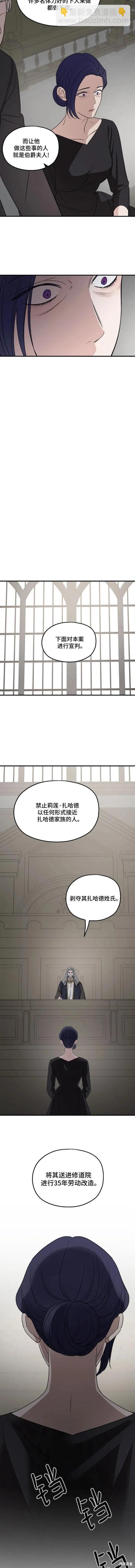 第62话2