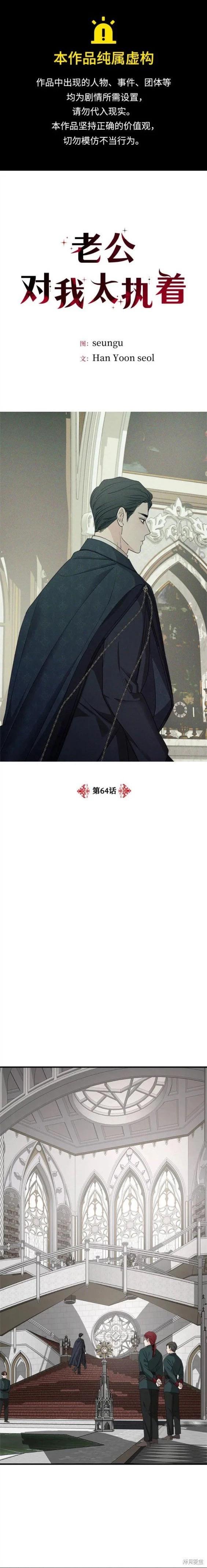 第64话0