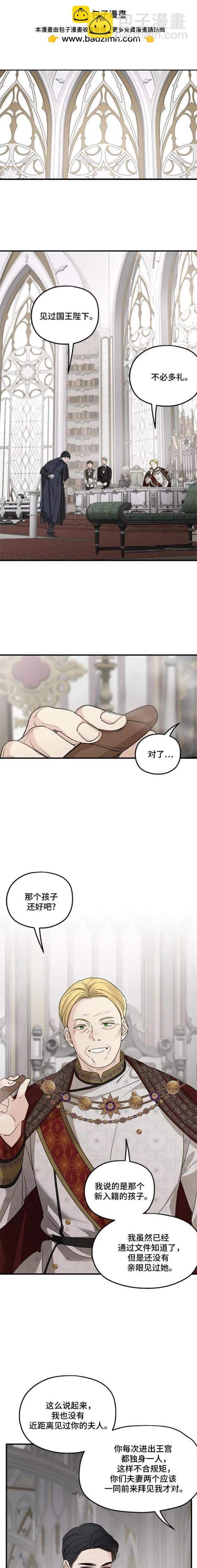 第64话1