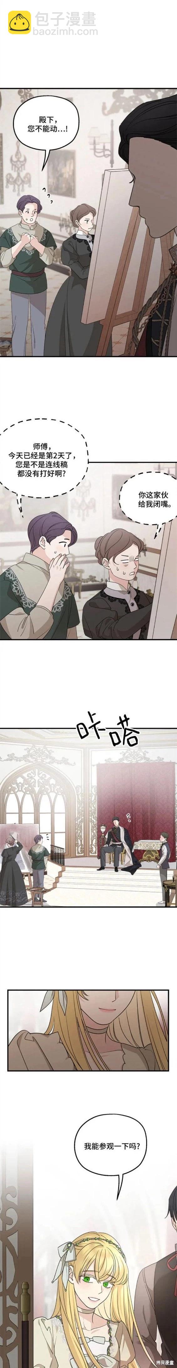 第64话11