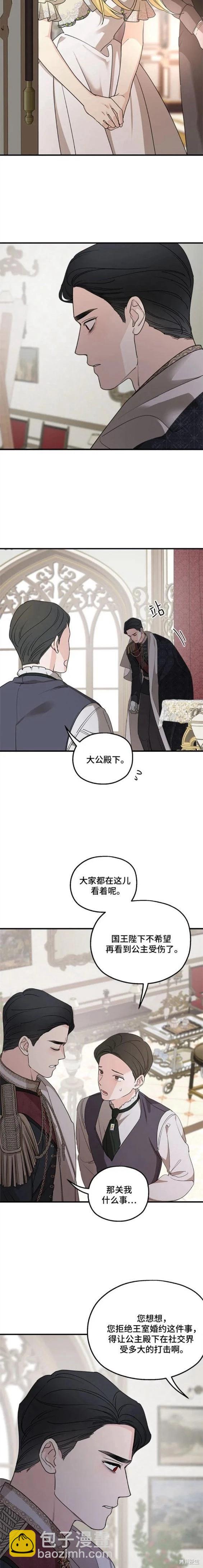 第64话12