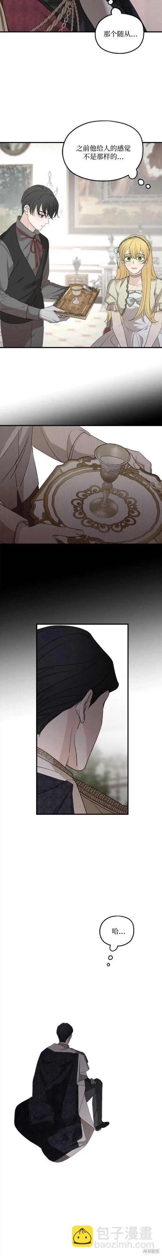 第64话14