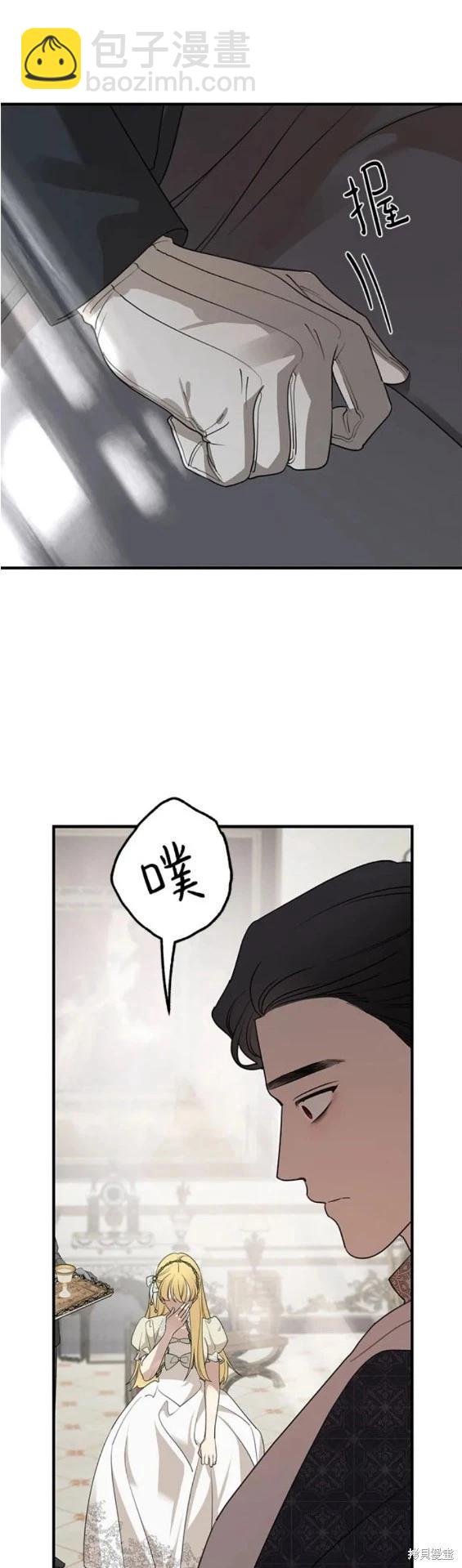 第64话17