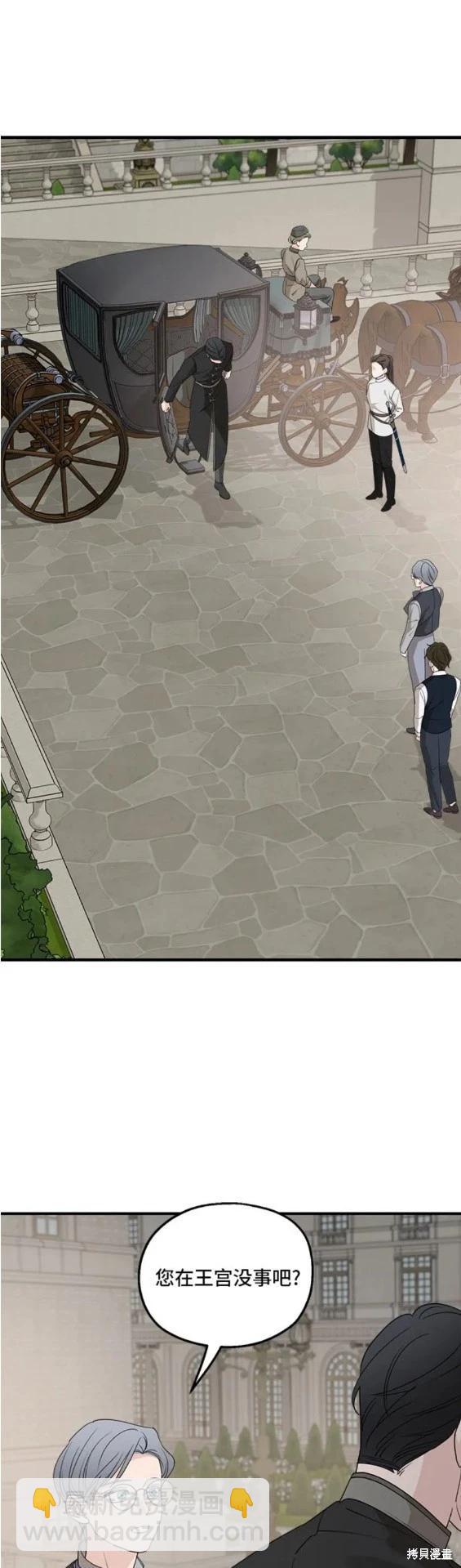 第64话22