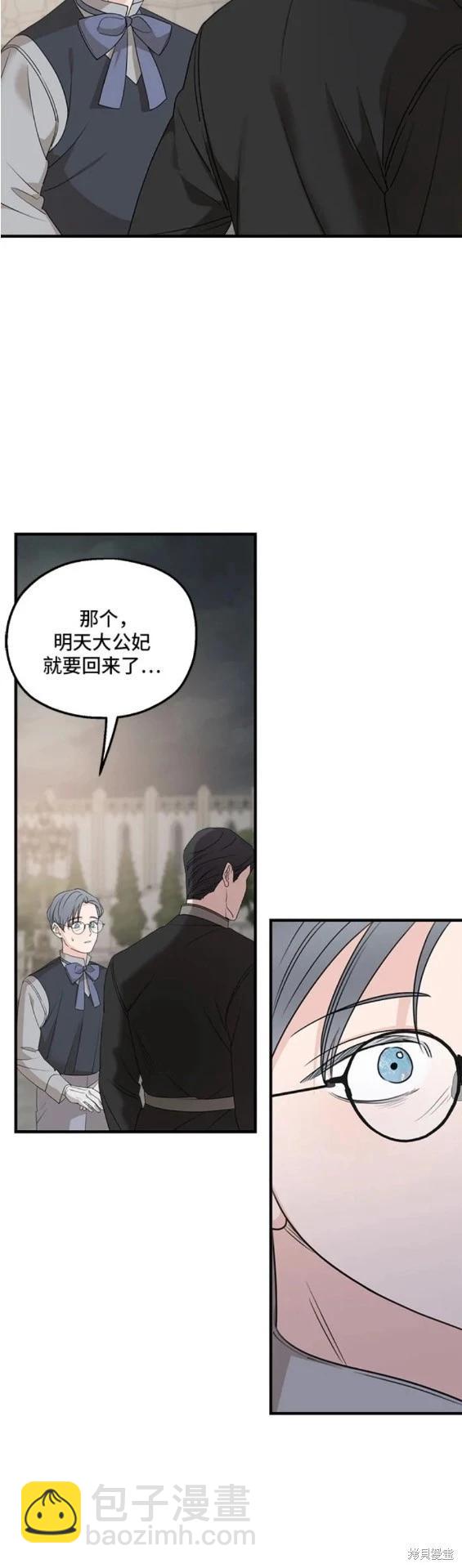 第64话23