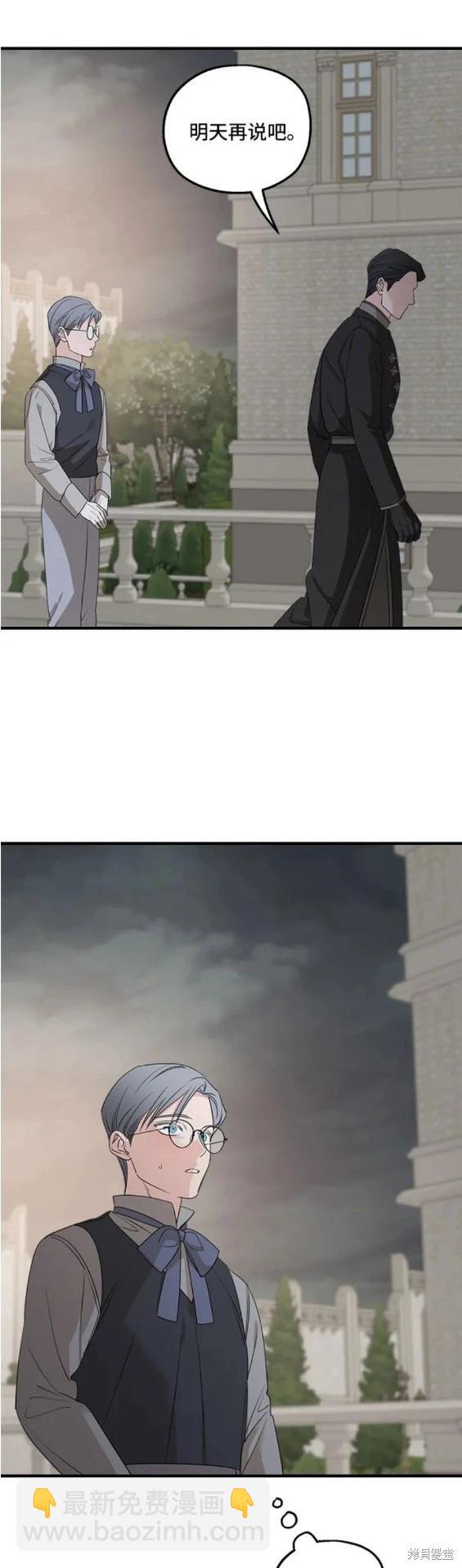 第64话24