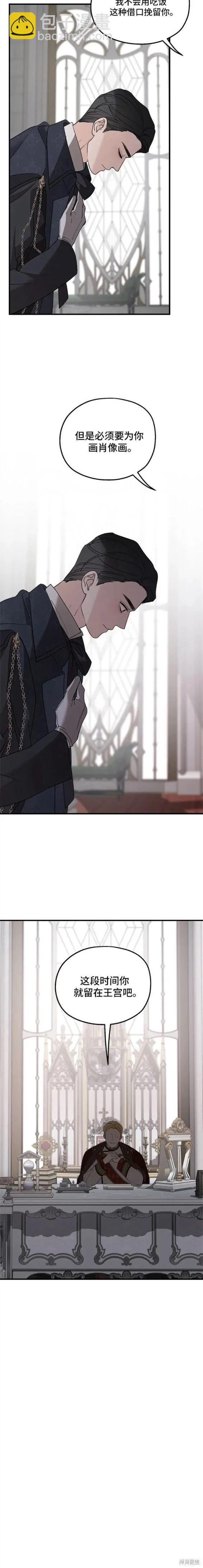 第64话7