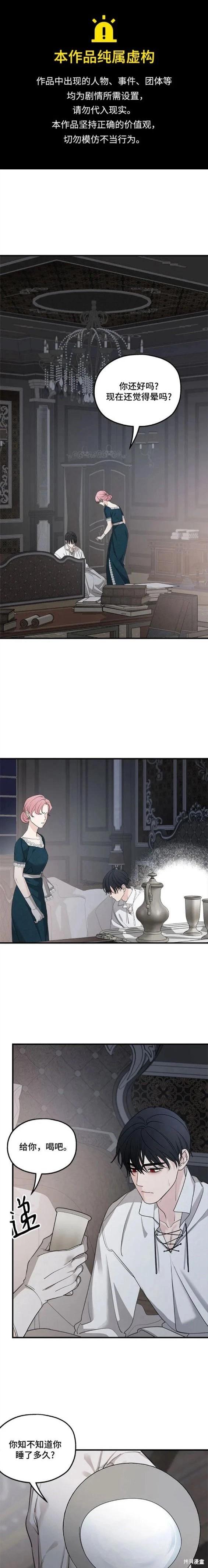 第67话0