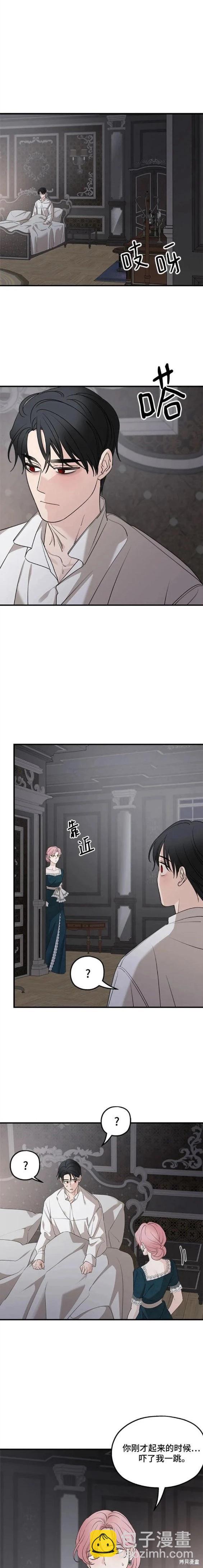 第67话12