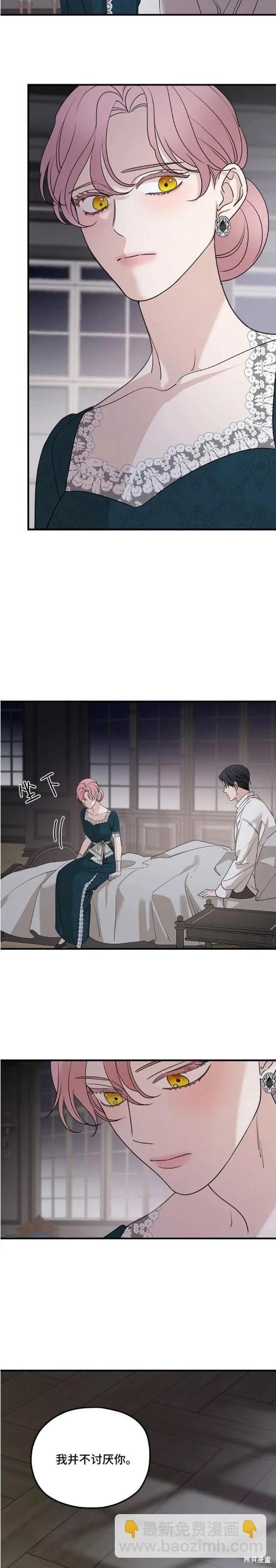 第67话16
