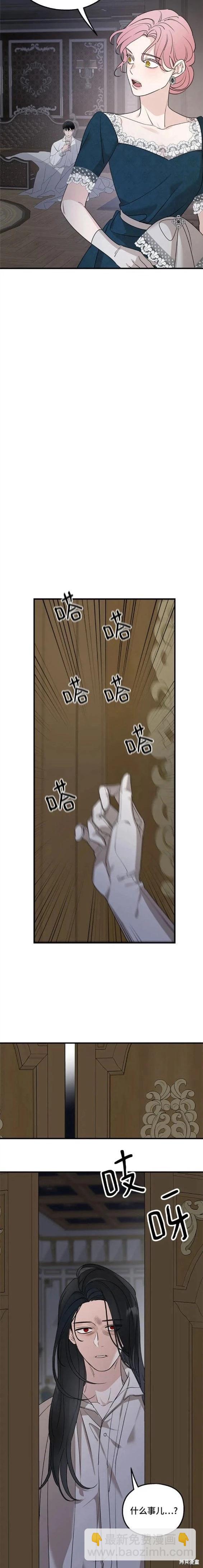 第67话2