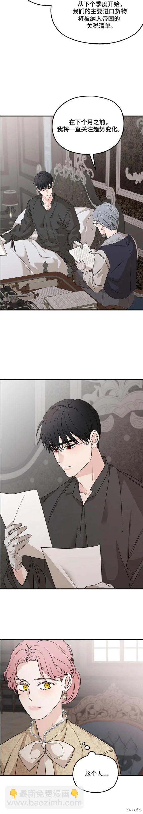第67话24