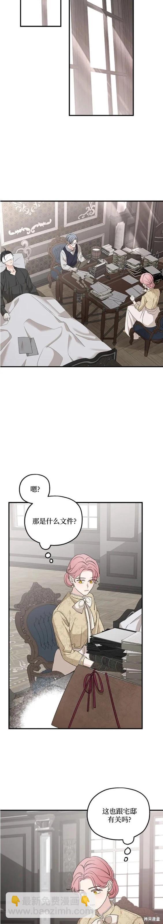 第67话26